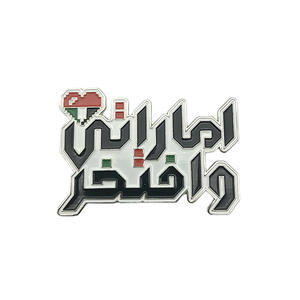 Islamitische Geschenken Ontwerp Custom Logo Zinklegering Messing Zacht Email Gouden Boek Mark Koran Metalen Bladwijzer Met Geschenkdoos - Product Image 6