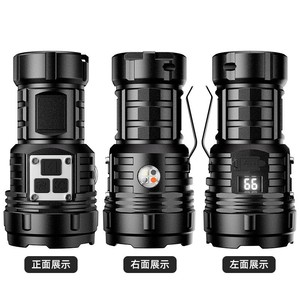 QY-S70 High Intensity Rechargeable Flashlight 13 Led <b>Bulbs</b> Strong Magnetic Portable Outdoor Work Light - Product Image 2
