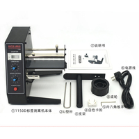 Distributeur automatique de rouleaux pour étiquettes, 1000 ml