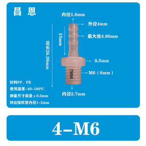 3.9-M5 High Temperature Corrosion Resistant <b>PP</b> Plastic Straight Pipe Fitting M5/M6 External Thread with M10 Sanitary Fitting - Product Image 3