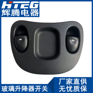 สวิตช์กระจกไฟฟ้า Hteg รุ่น 92047005 สำหรับรถยนต์ Holden Vt ตัวควบคุมกระจกไฟฟ้า - Product Image 2