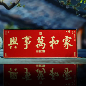 Plaque de calligraphie porte-bonheur en laiton miniature, décoration de bureau avec des mots porte-bonheur, cadeau d'ambiance pour la nouvelle maison, cadeau de pendaison de crémaillère - Product Image 3