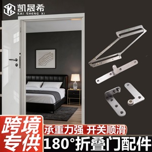 Quincaillerie de porte pliante à 180 degrés Kaishengxi en acier inoxydable 304 à montage supérieur pour armoire et porte de chambre - Product Image 4