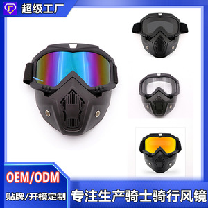 Gafas de Motocicleta con Montura Completa, Lentes Esféricas Antivaho, Protección UV, Gafas de Sol Deportivas para Exteriores, Montura de Plástico para Hombre, Policarbonato - Product Image 5