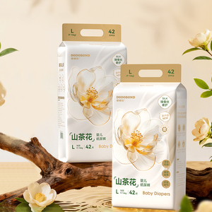 Muestra Gratuita de Pañales Desechables para Bebé con Tecnología Ultrasónica, Pañales con Aceite de Camelia para el Cuidado de la Piel, Pañales Tipo Pantalón - Product Image 2