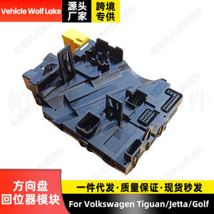 Módulo de retorno del volante Vehicle Wolf Lake 1K0953549CH para Volkswagen Tiguan Jetta Golf, material ABS - Product Image 3