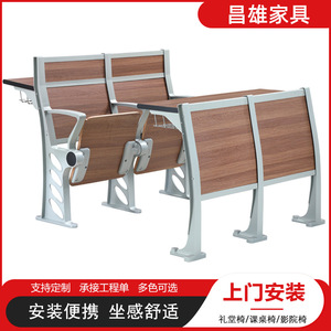 เก้าอี้แถวๆ แบบมีขาอะลูมิเนียมและกระดานเขียนสำหรับใช้ในห้องเรียน - Product Image 5