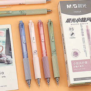 Bolígrafo de gel M&G Mini Cyclone de 0,5 mm de secado rápido para estudiantes, uso escolar y de oficina H9404 - Product Image 3