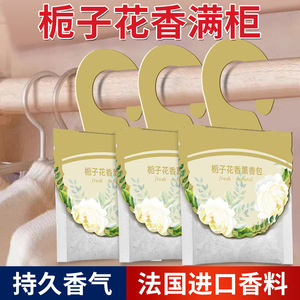 Sachets parfumés rectangulaires à suspendre pour armoire, désodorisants et anti-humidité, parfum pour vêtements, durée 7 à 15 jours - Product Image 3