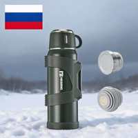 El Más Vendido en Siberia: Termo Hermético para Exteriores, Aislamiento Duradero de 24-36 Horas, Ecológico, Libre de BPA, con Asa Antideslizante.