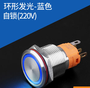 IP67 <b>button</b> - Product Image 1