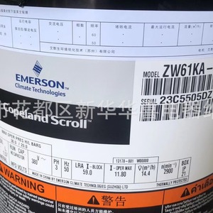 Compresseur de pompe à chaleur air-eau Copeland ZW61KA-TFP-52E 5Hp 380V pour remplacement et réparation - Product Image 5