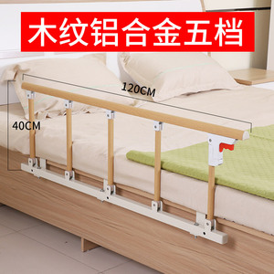 Bedside Handrail With Wooden Rail And Adjustable Clamp For Home Use Elderly Assistance Safety Guardrail <b>Folding</b> <b>Bed</b> Rails - Product Image 2