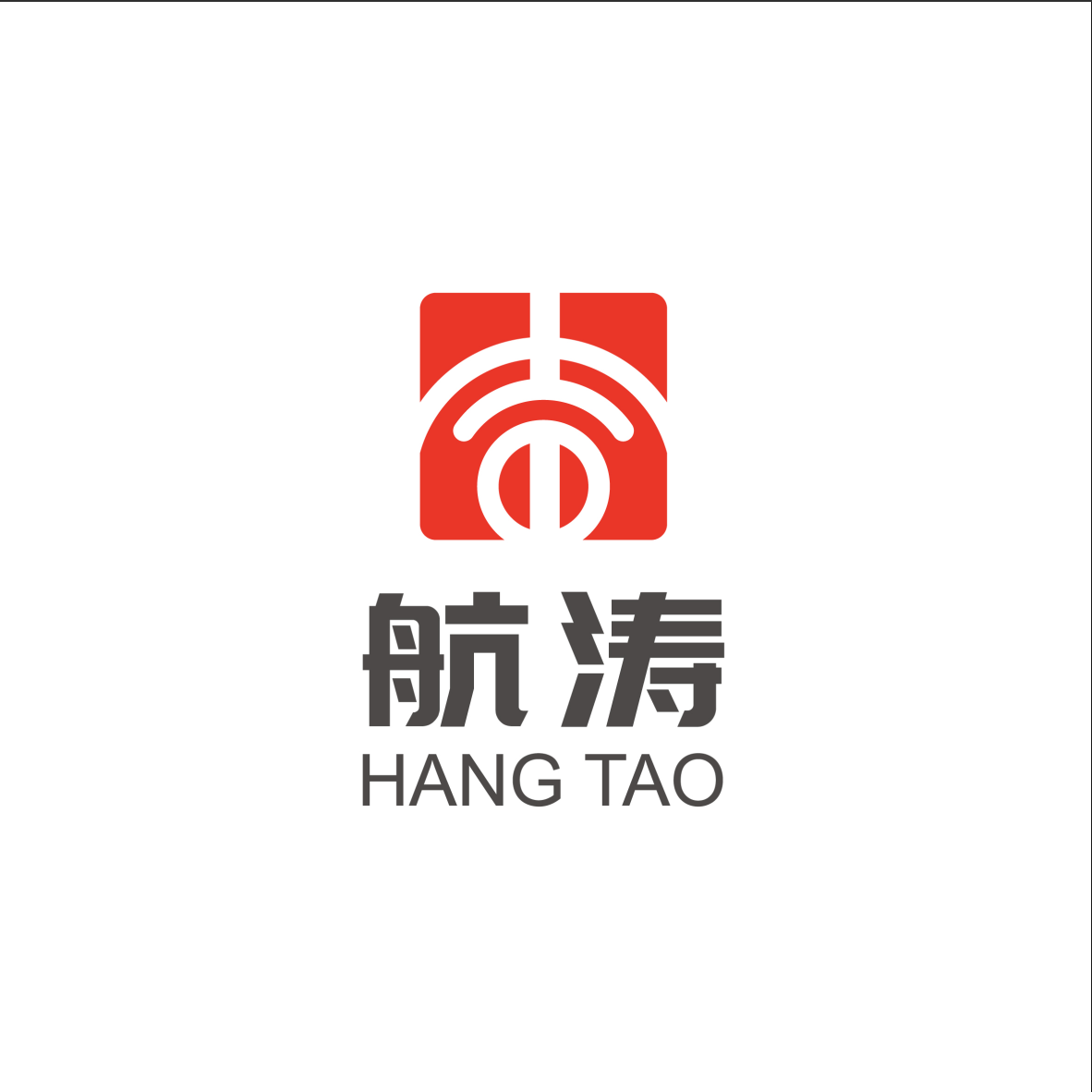 Dongguan Shipai Hangtao Household Products Factory (individual business) logo