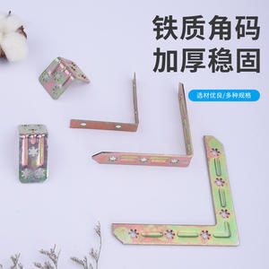 NRH/Nahui Fixation à angle droit à 90 degrés pour lits, support d'angle en fer pour portes, fenêtres, armoires, support d'étagère, connecteur - Product Image 2