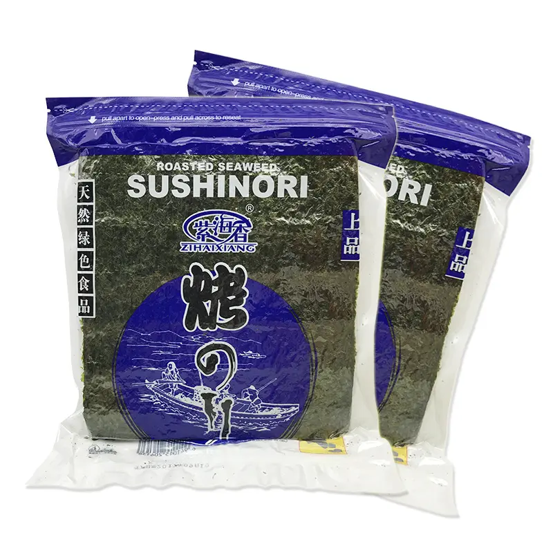 Zhenxian 50枚寿司海藻寿司米と野菜のロール海藻蒸し米手巻き寿司海藻