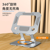 Support de tablette en métal, rotatif, pliable, antidérapant, multifonctionnel, modèle P2, fabriqué en Chine