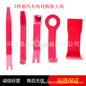 Aopin Car Door Panel <b>Removal</b> <b>Tool</b> Set 40Pcs Nylon Material Auto Repair Kit For Audio <b>Trim</b> Installation - Product Image 4