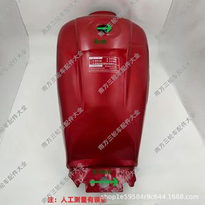 ถังน้ำมันรถสามล้อเดย์ยุน ทำจากเหล็ก ขนาด 20 ซม. สำหรับรถสามล้อหลายรุ่น ใช้เปลี่ยนซ่อมแซม - Product Image 4