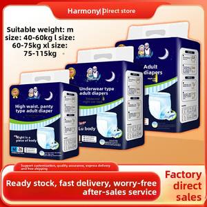 Culottes absorbantes pour adultes, couches pour personnes âgées, épaisses, grande absorption, sous-vêtements respirants, super absorbants, prévention des fuites 3D - Product Image 2