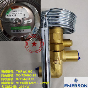 Vanne d'expansion Emerson THR75HC XC-726HC-2B en laiton pour systèmes de refroidissement HVAC - Product Image 3