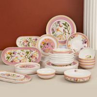 29 pièces de vaisselle en céramique personnalisée avec logo imprimé floral, assiettes, bols, maison, cuisine, hôtel, restaurant, cadeau unique