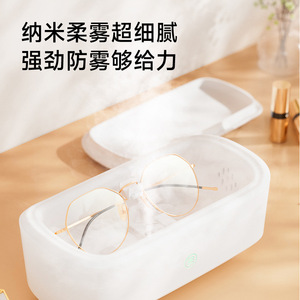 เครื่องทำความสะอาดแว่นตา EraClean Anti Fog รุ่น EAFM1 เครื่องพ่นไอน้ำแบบพกพา ใช้พลังงานจาก USB สำหรับใช้ในบ้าน ช่วยปกป้องการมองเห็นให้ชัดเจน - Product Image 4