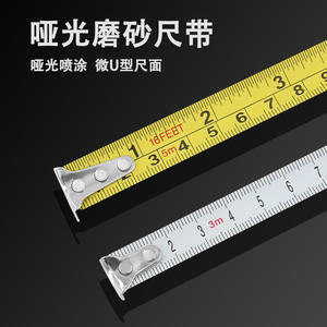 ตลับเมตรโปรบอน 5 เมตร ใบมีดเหล็ก ระบบดึงกลับอัตโนมัติ ปุ่มล็อค ผลิตในจีน รุ่น BA-5019 - Product Image 2