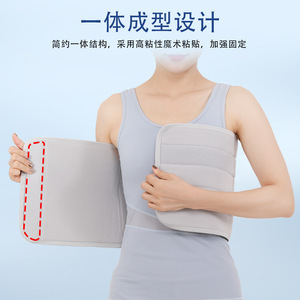 Leyubang Rib Fixation Belt Spandex Grey Unisex Back Support Brace For Chest Stabilization - Product Image 3