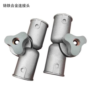 Connecteur en alliage d'aluminium pour réglage du dossier de chaise de pêche, pour tube de 25 mm, mécanisme de chaise pliante - Product Image 4