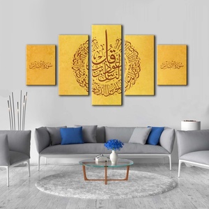 Cuadro Decorativo de Pared de 5 Paneles con Diseño Floral en 3D, Impresión en Lienzo con Marco para Decoración del Hogar - Product Image 5