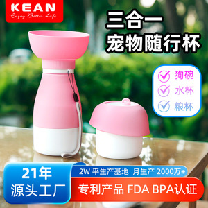 Bouteille d'eau portable pour animaux de compagnie, 600ml, avec récipient pour aliments, 260ml, mangeoire de voyage multifonctionnelle pour chiens et chats - Product Image 4