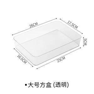 Acrylic Cosmetic Storage Box Set <b>Drawer</b> Organizer Desktop Divider Multifunction Makeup Organizers - Product Image 5