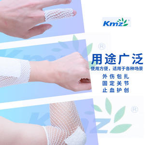 ผ้าพันแผลยืดหยุ่น Kmz ขนาด 10 เมตร แบบกล่อง ระบายอากาศได้ดี สวมใส่สบาย ใช้ทางการแพทย์ - Product Image 5