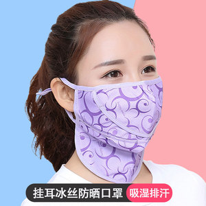 Cycling <b>Face</b> Mask Dustproof Anti Smog Outdoor Sports Sun Protection Gauze Women Thin Korean Print Pink Spots - Product Image 5