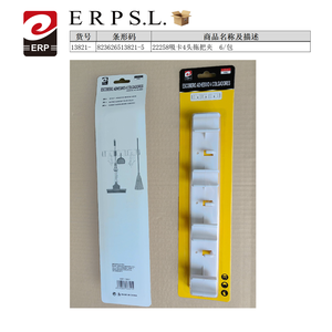 Clip de fixation mural à ventouse 4 têtes pour balai, lot de 6, pour outils de nettoyage - Product Image 3
