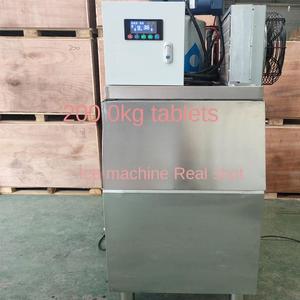 Máquina de cubitos de hielo para cafetería comercial de acero inoxidable grande, mediana y pequeña de fabricación granular de trituración automática de alta capacidad - Product Image 5