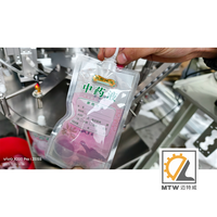 Machine de remplissage et de bouchage automatique de sachets à bec verseur MTW |   Remplisseur de sachets souples pour pâte de ketchup