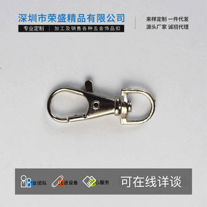 Stainless Steel Hook Keychain D Ring Buckle For <b>Bag</b> <b>Accessories</b> Classic Style Strong Hardware - Product Image 5