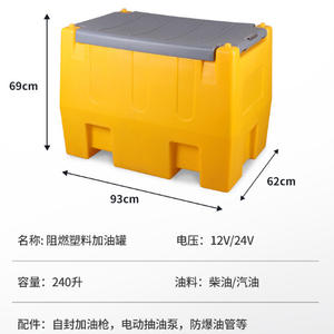 Bomba de Combustible Móvil Autocebante de Alta Potencia de Wenzhou, Dispensador de Combustible Eléctrico, Tanque de Almacenamiento de Plástico para Almacén - Product Image 2