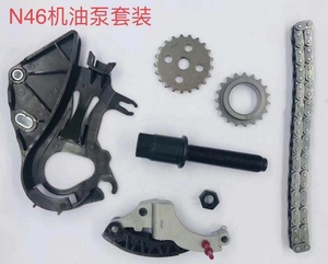 Piezas de Motor de Automóvil con Garantía de Calidad, Bomba de Aceite, Cadena de Distribución para BMW N46 N46B20 2.0L 320i E90/91/92/93 118i 120i 320i X3 <span class=keywords><strong>Z4</strong></span> - Product Image 5