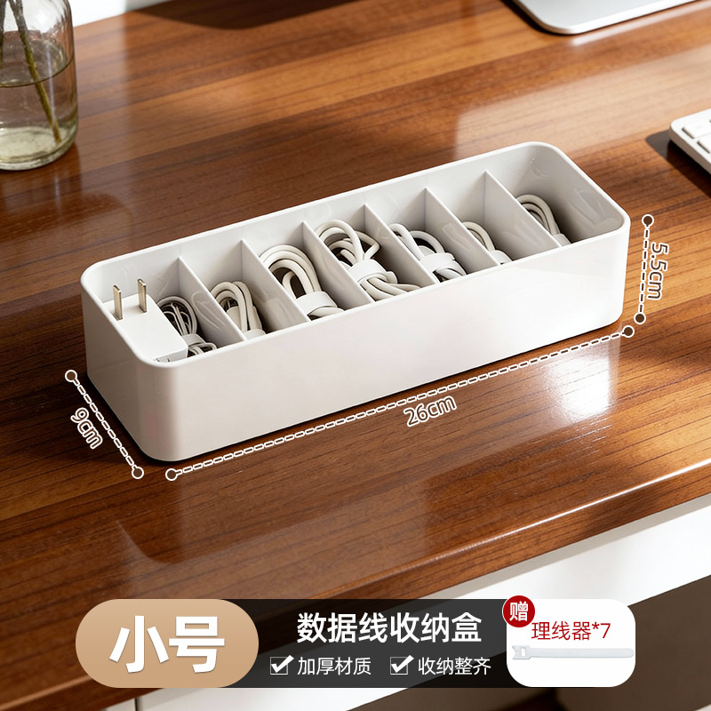 Small cable management kit (7-pack)