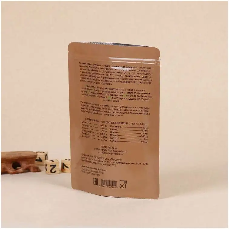 Borsa di carta Kraft personalizzata con chiusura a Zip per Boutique riciclata e manico in scatola sacchetti di Mylar per caffè termosaldato