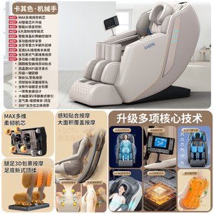 AoSDSi Massage Chair Sl <b>Track</b> 4D Robotic Hand Zero Gravity Full Body Heating Home Use - Product Image 1