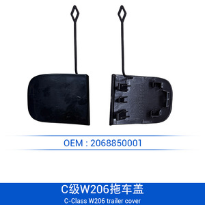 Cache-roue de remorquage Mercedes-Benz Classe C W206 2068850001 - Product Image 1