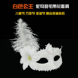 Masque de Noël en plumes d'autruche et gaze vénitienne blanche pour Halloween - Product Image 3