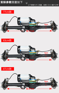 1500W <span class=keywords><strong>60V</strong></span> 72V DC 무브러시 모터 관제사 세발자전거 수정을 위한 디스크 브레이크를 가진 전기 차량 후방 차축 회의 - Product Image 6