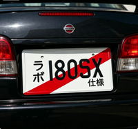 Vente flash - Plaque d'immatriculation personnalisée style JDM pas chère, plaque de voiture en aluminium pour tuning et stylisation automobile, création graphique/logo personnalisé pris en charge