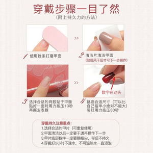 Ins Nails Simple Short Blush Gradient Hot Girl Pure Desire Style Wearable Nail Tips - Product Image 4