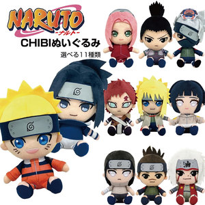 Juguetes de Peluche de <span class=keywords><strong>Sasuke</strong></span> Uchiha, Mercancía de Kakashi Hatake, Coleccionables de Gaara, Figura de Anime de <span class=keywords><strong>Naruto</strong></span> - Product Image 5